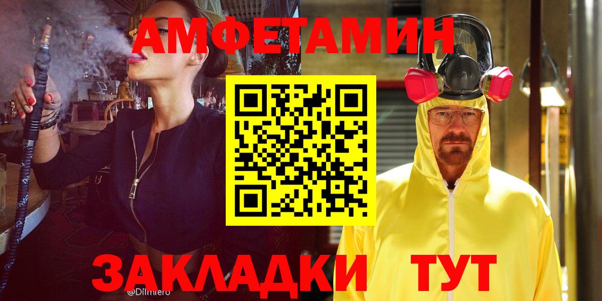 Amphetamine VHQ Киров