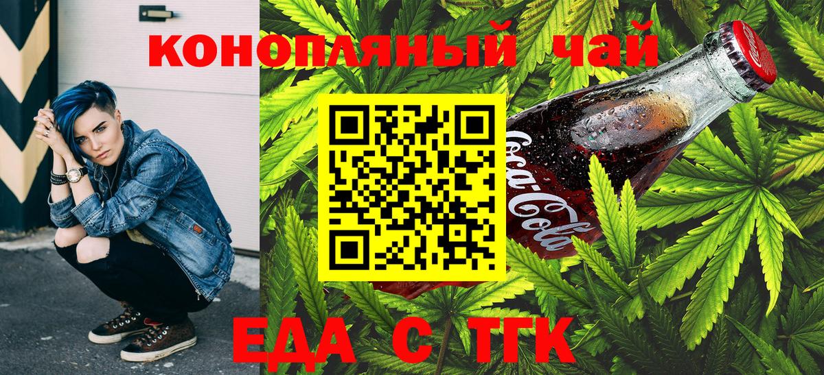 Киров  Canna-Cookies марихуана  Вход с VPN 