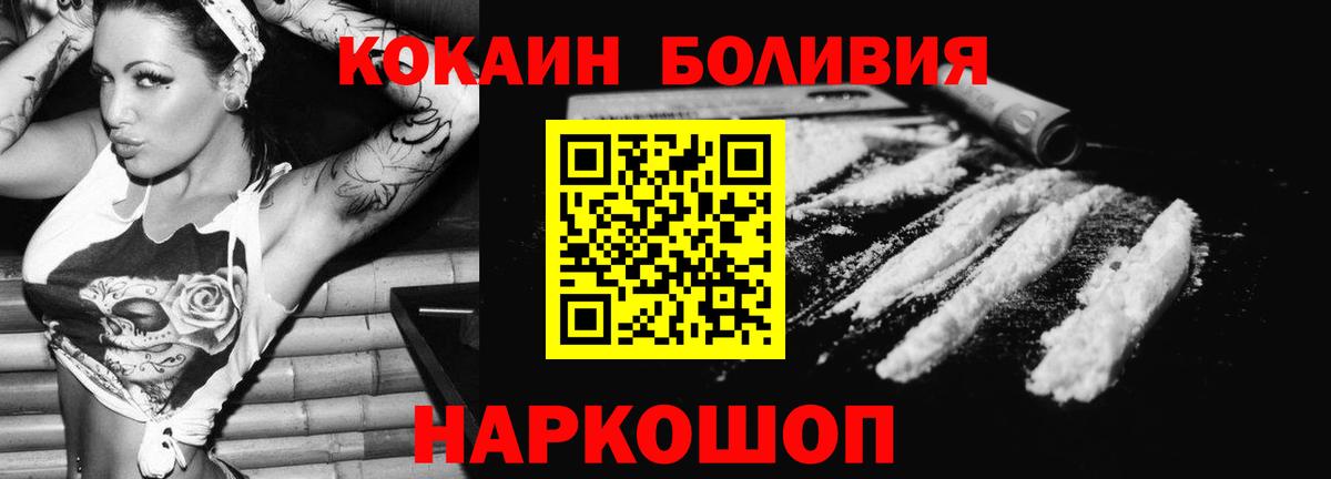 Киров  COCAIN VHQ  Вход с VPN 