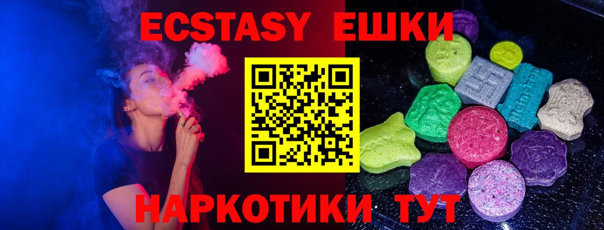 Cocaine  Киров  МАРИХУАНА  Экстази  Гашиш  Меф   Вход с VPN 