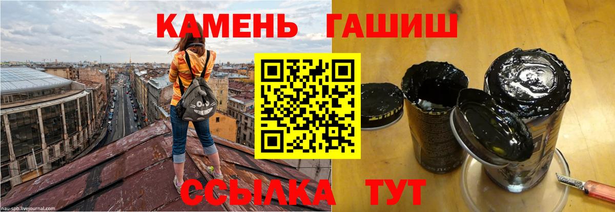 Гашиш Cannabis  ГАШ Изолятор  Вход с VPN  Киров 