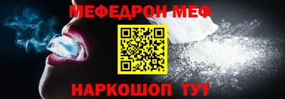 кокаин VHQ Бердск