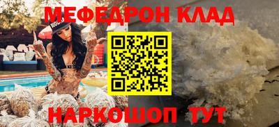 кокаин VHQ Бердск