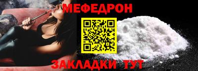 MDMA Premium VHQ Белорецк
