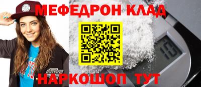 кокаин колумбия Белореченск