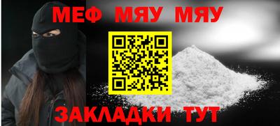 кокаин VHQ Бердск