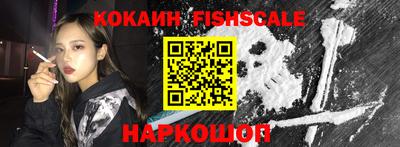 кокаин колумбия Белореченск