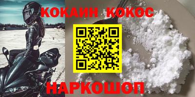 MDMA Premium VHQ Белорецк