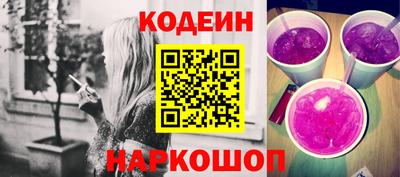 кокаин колумбия Белореченск