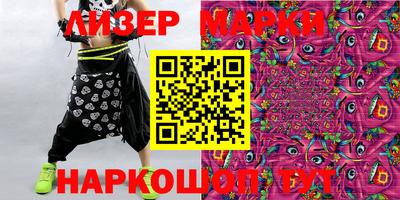 кокаин VHQ Бердск