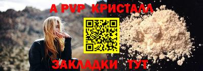 кокаин премиум Боровичи