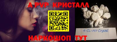 кокаин VHQ Бердск
