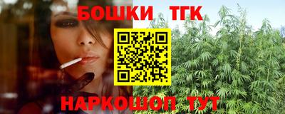 кокаин VHQ Бердск