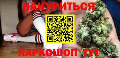 кокаин VHQ Бердск