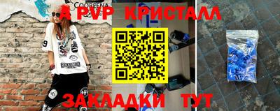 кокаин VHQ Бердск