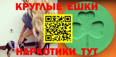 мефедрон Брянск