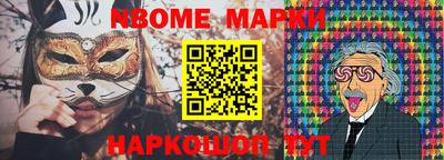 кокаин колумбия Белореченск