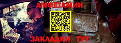 кокаин VHQ Бердск