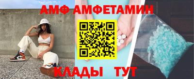 MDMA Premium VHQ Белорецк