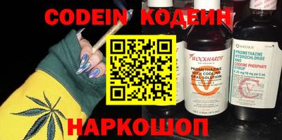 кокаин VHQ Бердск