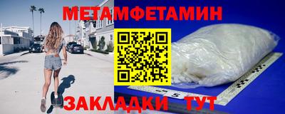 кокаин VHQ Бердск