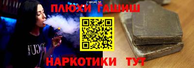 кокаин VHQ Бердск