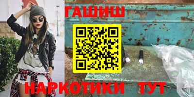 кокаин VHQ Бердск