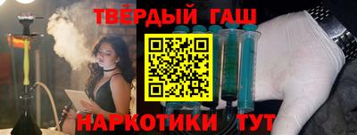 кокаин VHQ Бердск