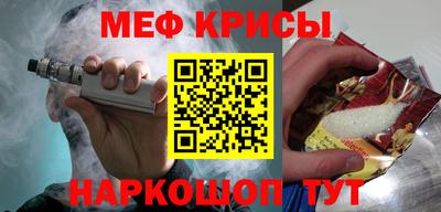 MDMA Premium VHQ Белорецк