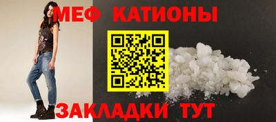 бошки Братск