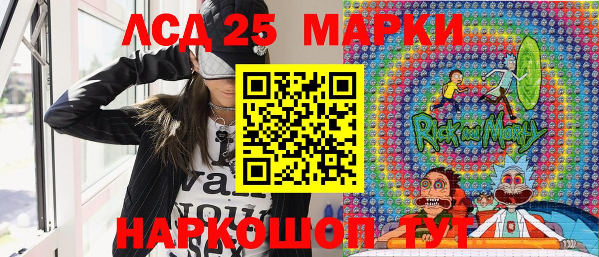 Марки NBOMe 1500мкг  Марки NBOMe 1500мкг  Марки NBOMe  Киров  Вход с VPN 