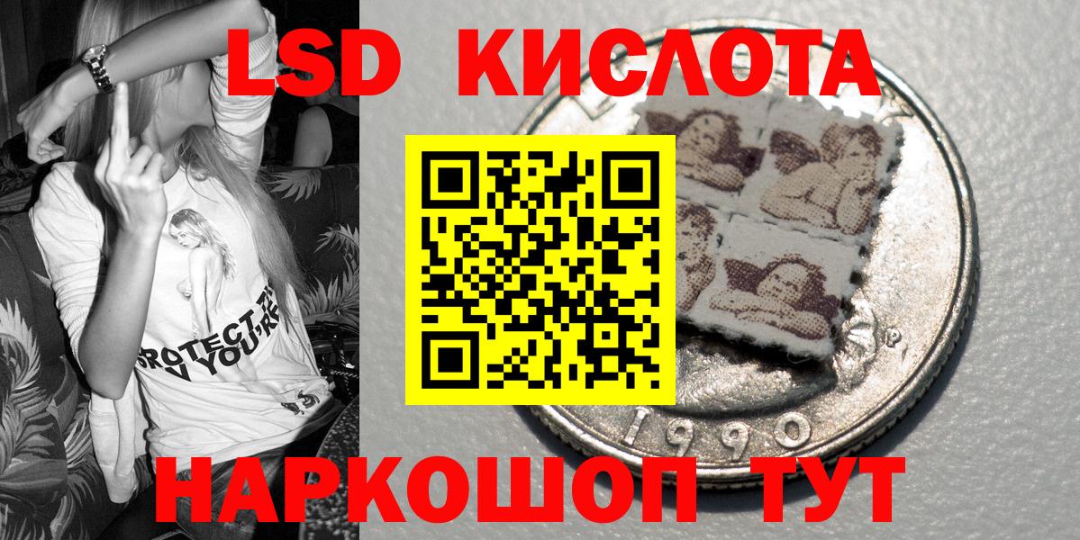 Марки NBOMe 1,5мг Киров