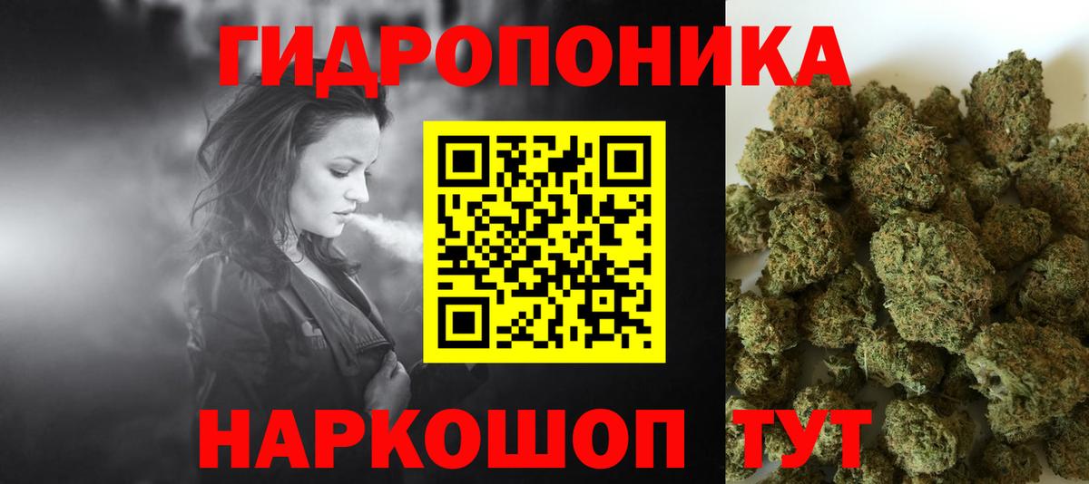 МАРИХУАНА AK-47 Киров