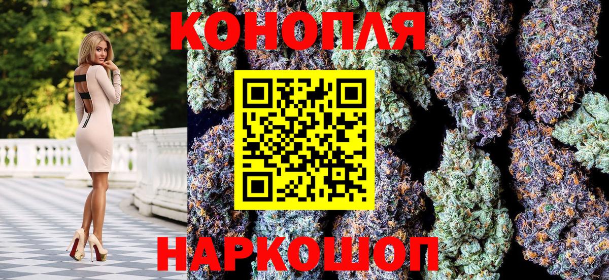 Марихуана тримм  Вход с VPN  МАРИХУАНА сатива  Каннабис SATIVA & INDICA  Киров 